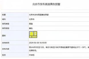 江南官方全站app下载苹果版截图2