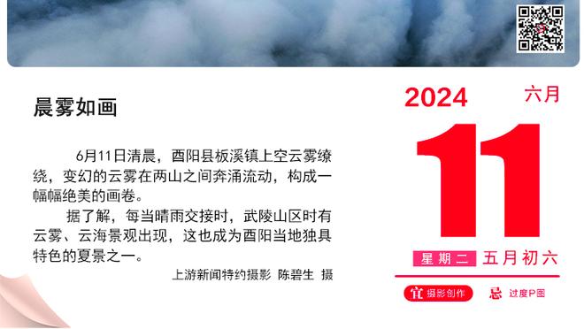 贝林厄姆被铲后鼓动球迷，遭到裁判警告：给我小心点