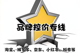 状态不好！郭艾伦替补14分钟4中0仅送1助攻