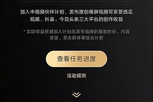 戈麦斯：当初我差点就与国米签约了，但斯特拉马乔尼被解雇了