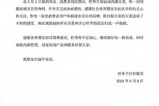 必威体育苹果怎么下载截图3